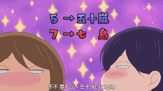 我明明只想看你们搞基你们却都喜欢我