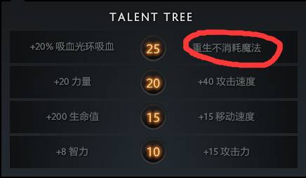 dota2齐天大圣技能七十二变怎么躲,dota2齐天大圣上树怎么才会被看到