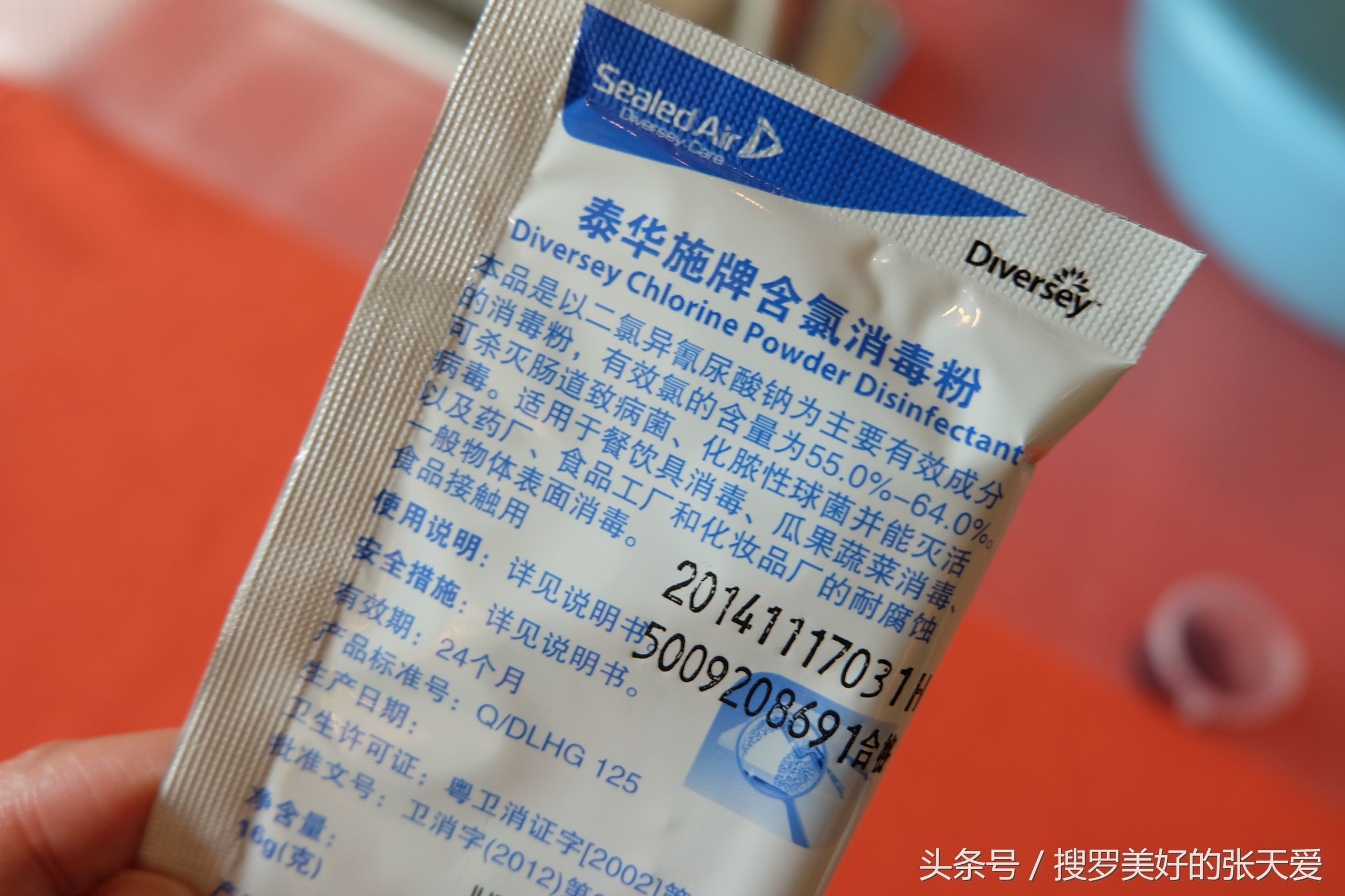 自制手工肥皂教程,教你怎样在家自制肥皂