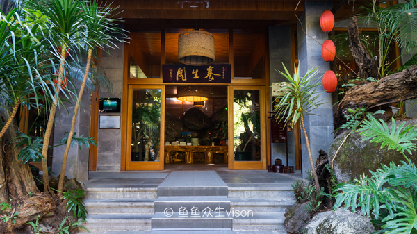 腾冲热海泡温泉旅游攻略,踏上腾冲温泉之旅享受泡汤的美好