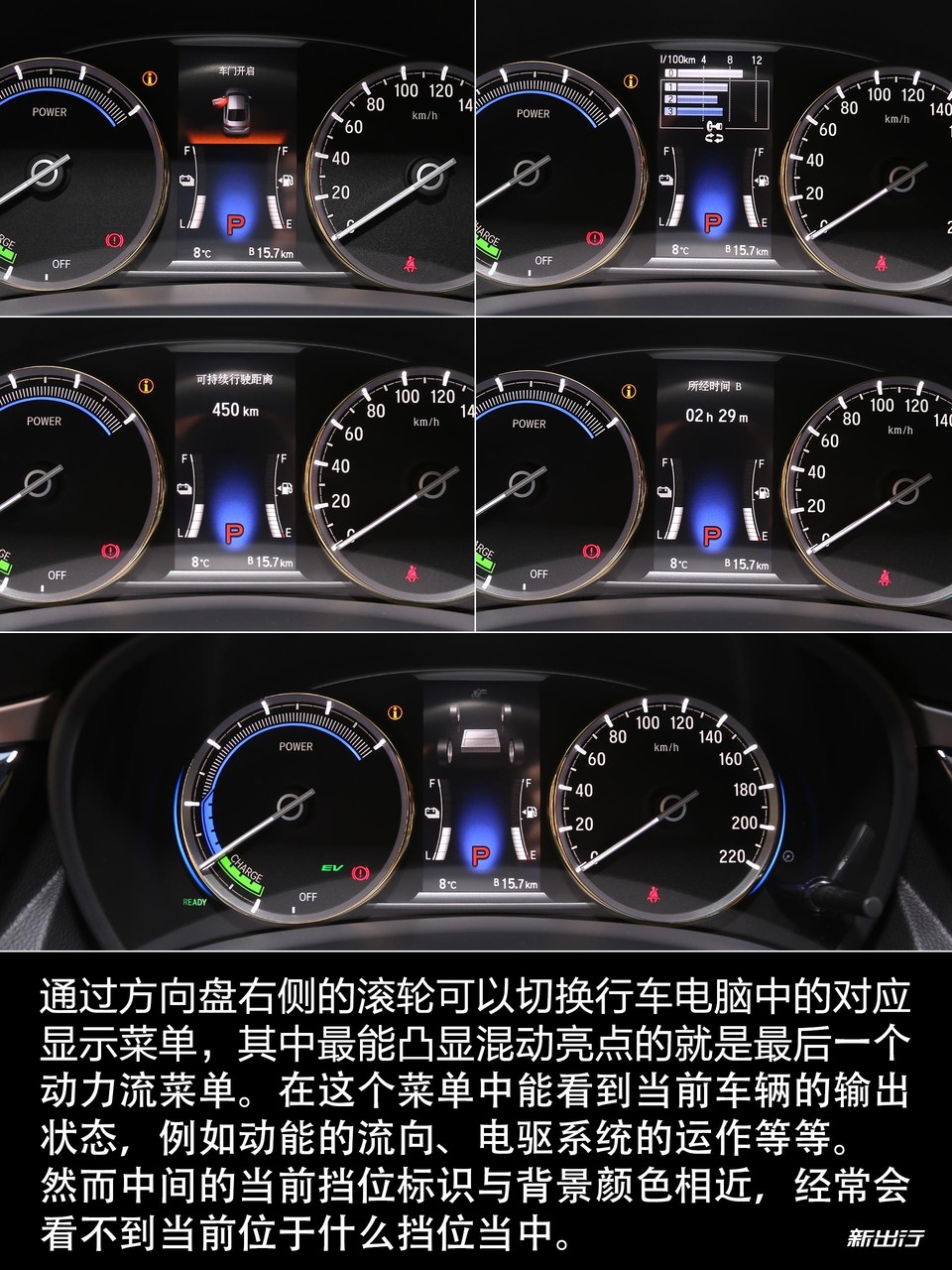 本田思铂睿2020款混动,本田思铂睿混动测试