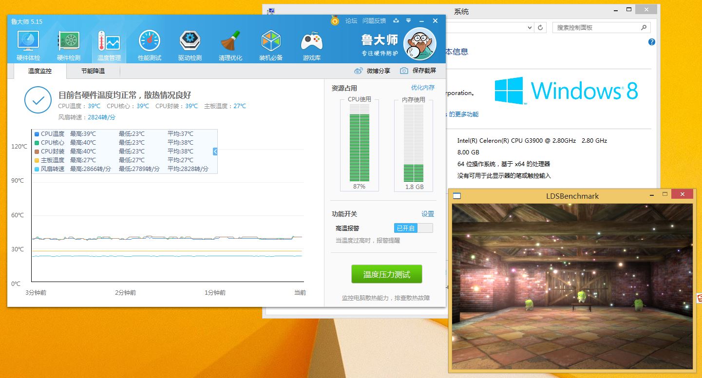 Akali100一体机实测，性能堪比中高端笔记本