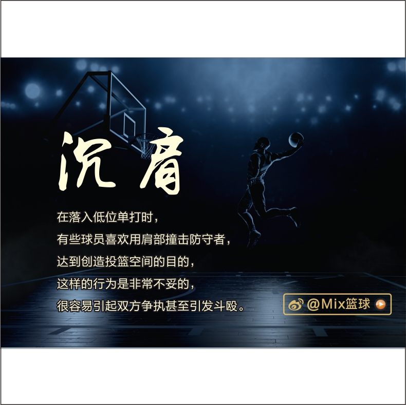 球场反击恶犯,野球场恶犯解气