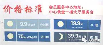 徐州电动汽车怎么租赁,徐州共享电动汽车租赁