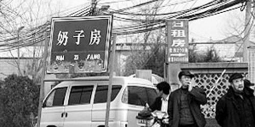 高潮村为什么叫高潮村,世界奇葩地名高潮村