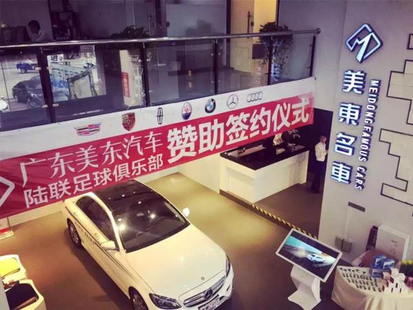 美东名车陈乙凡:因为有信心,所以我一直坚持下来