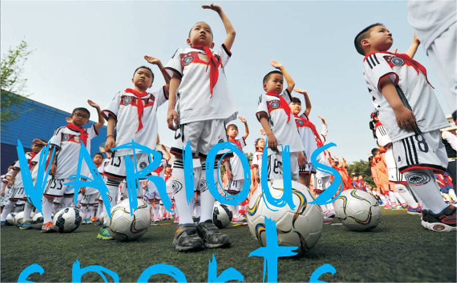 校园特色体育运动方案,校园足球特色校整体活动方案