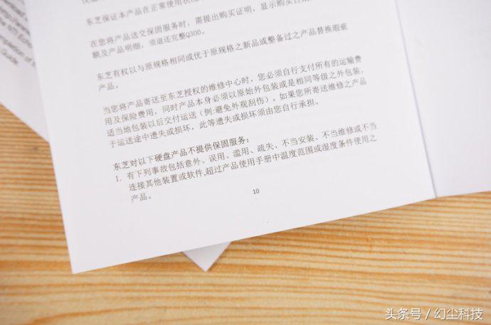 东芝q300g和ssd哪个好,东芝的Q300固态硬盘好不好