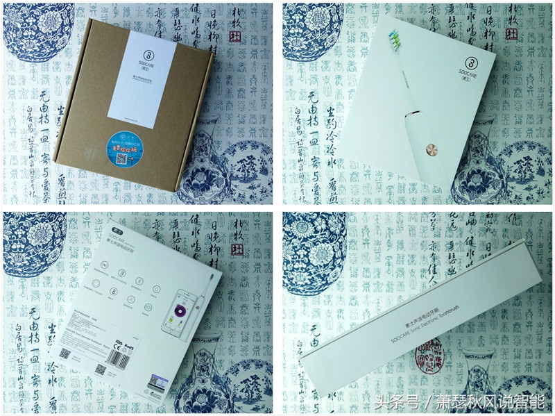 小米牙刷t500和素士青春版,素士电动牙刷小米生态