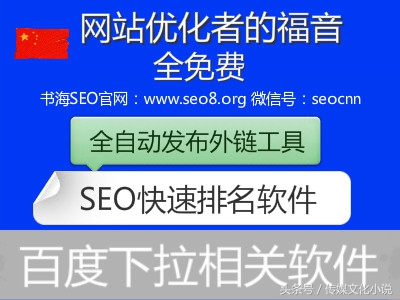 长尾关键词seo优化方法和技巧,seo长尾关键词解析