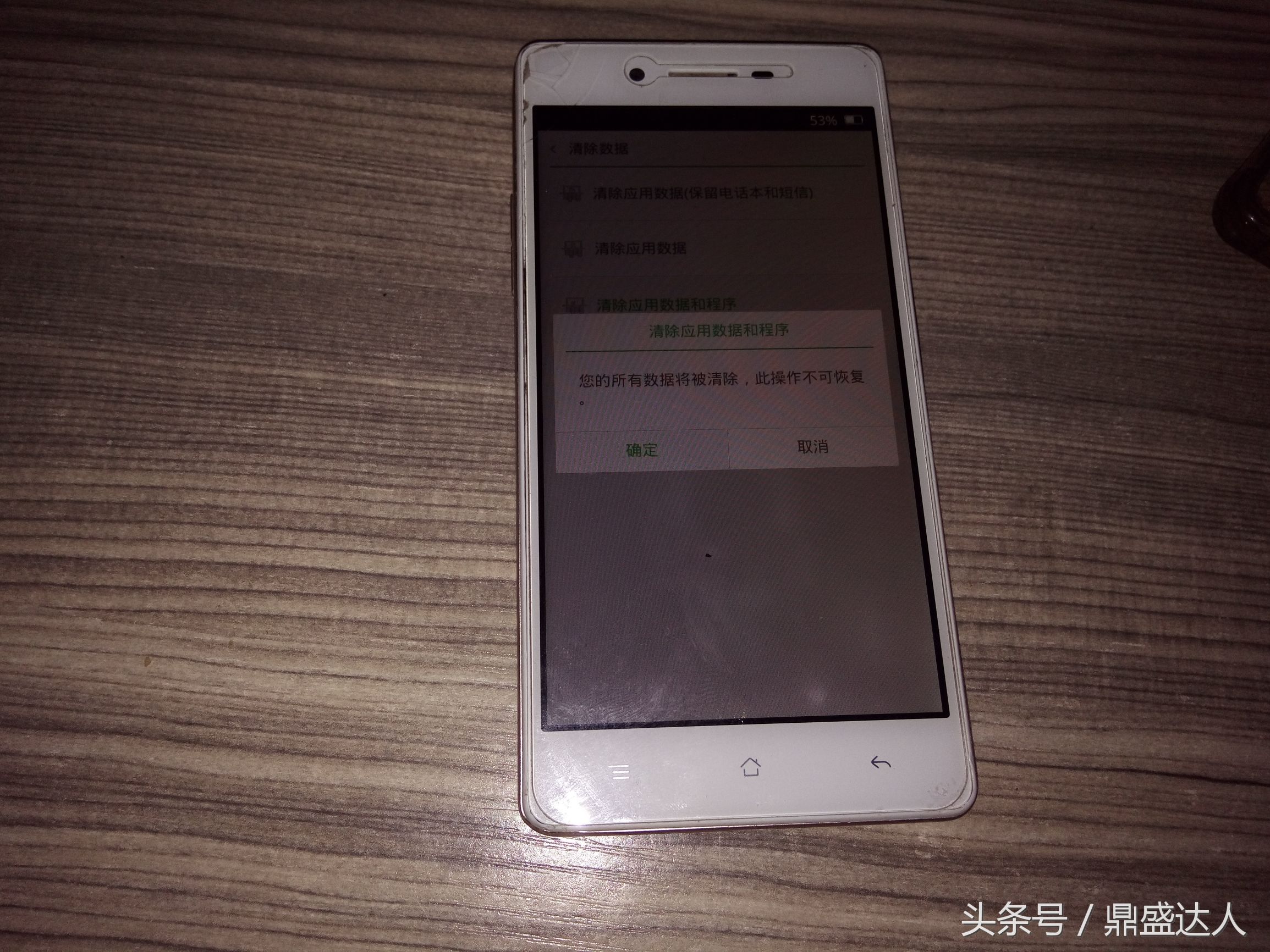 oppo手机屏幕锁了怎样解锁,oppo解屏幕锁