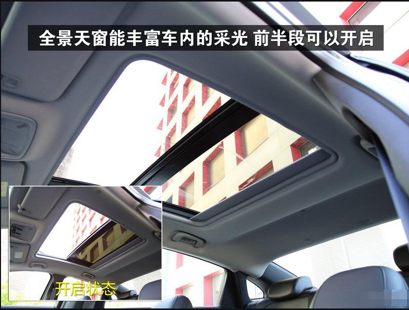 迈锐宝xl20162.5l油耗,17年迈锐宝xl2.5l底盘