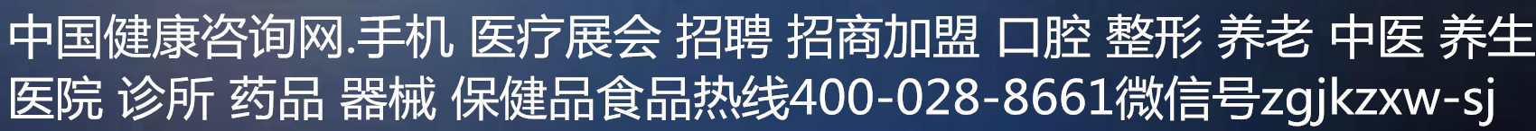 怀孕血压偏高,孕妇血压偏高