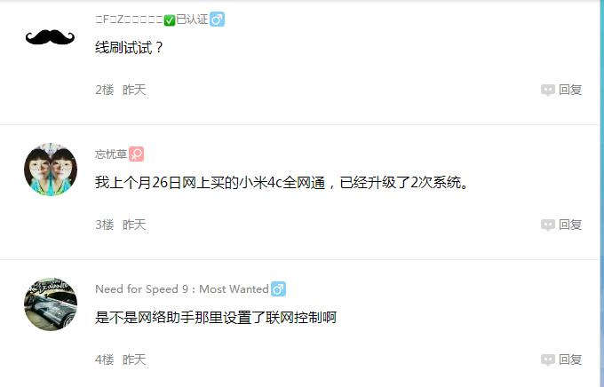 小米4c刷鸿蒙系统视频教程,小米4c怎么降系统版本