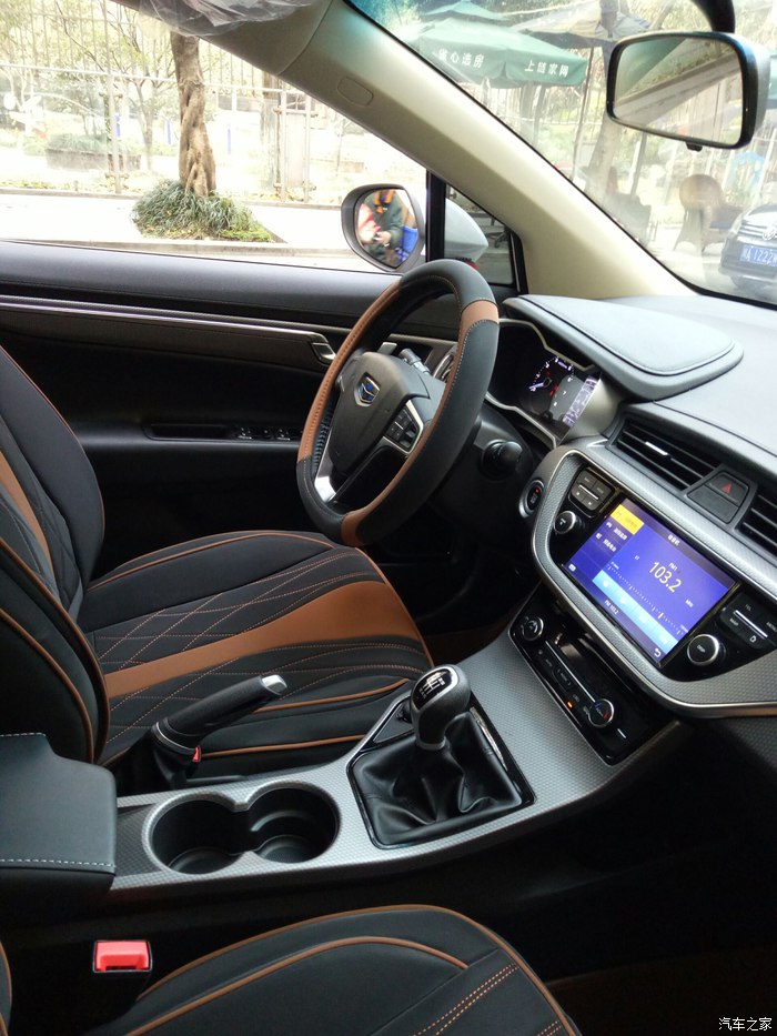 帝豪gs1.3自动领尚版图片,帝豪gs1.8和1.3t怎么选择