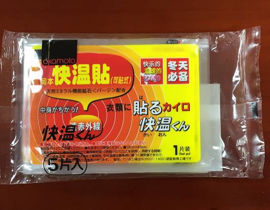 暖宝宝加热培根肉,暖宝宝烫熟培根