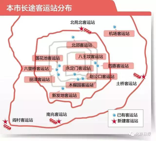 白云区内客运站暂时停运,客运站关停