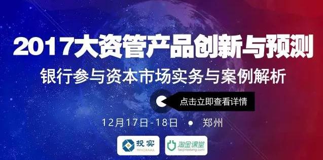 总投资2111亿河南省74个最具含金量PPP项目丨名单