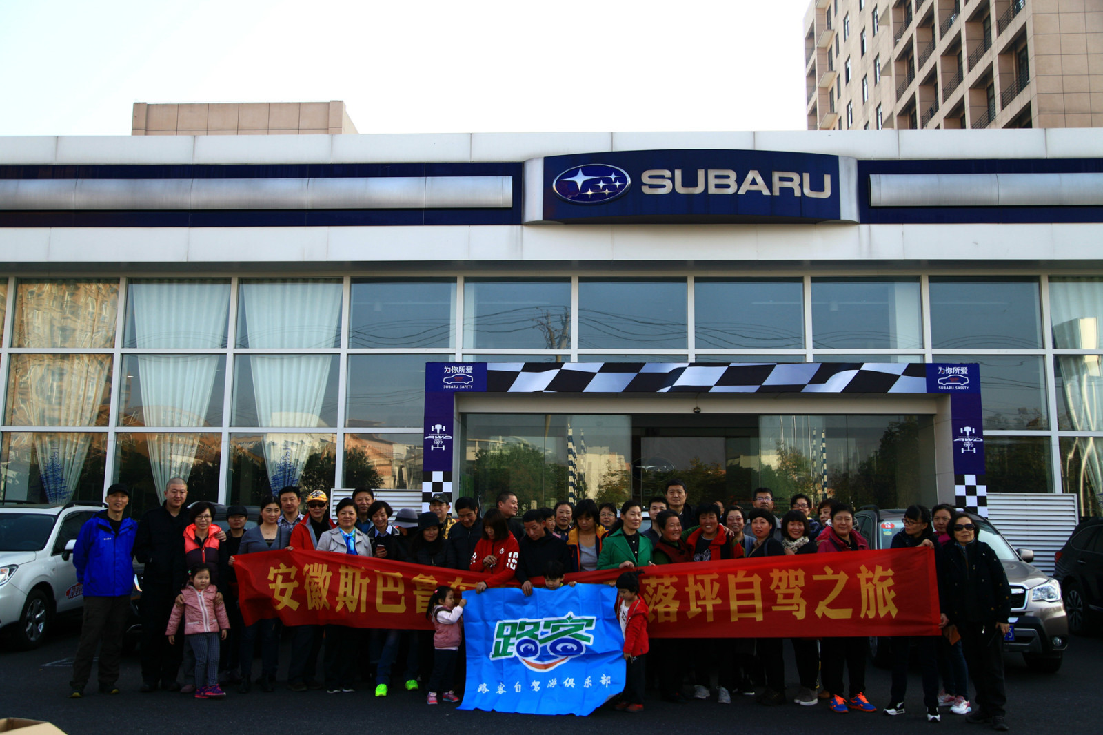 斯巴鲁车主探险,斯巴鲁适合自驾游