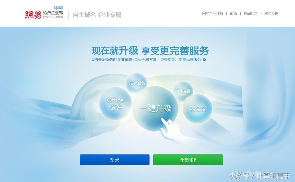 搭建邮箱域名怎么弄,如何建自己的域名邮箱