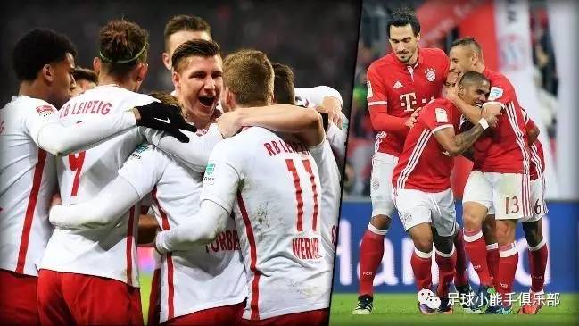 从红军德比赢球浅谈德甲收官大战：拜仁慕尼黑vs莱比锡红牛