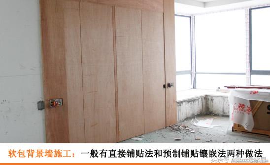 背景墙软包装修效果图,硬包软包背景墙效果图