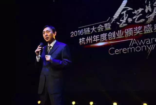 致敬杭州创新力量——2016金芒奖，感谢一直努力的自己！