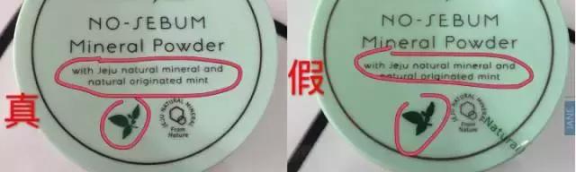 假化妆品怎么鉴定,怎样鉴别真假高仿化妆品