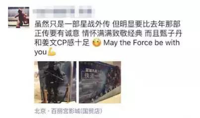 科幻片十大黑科技,40年前的科幻电视剧