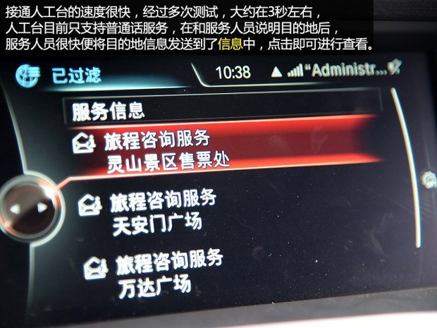 宝马互联驾驶开通carplay,宝马互联驾驶carlife