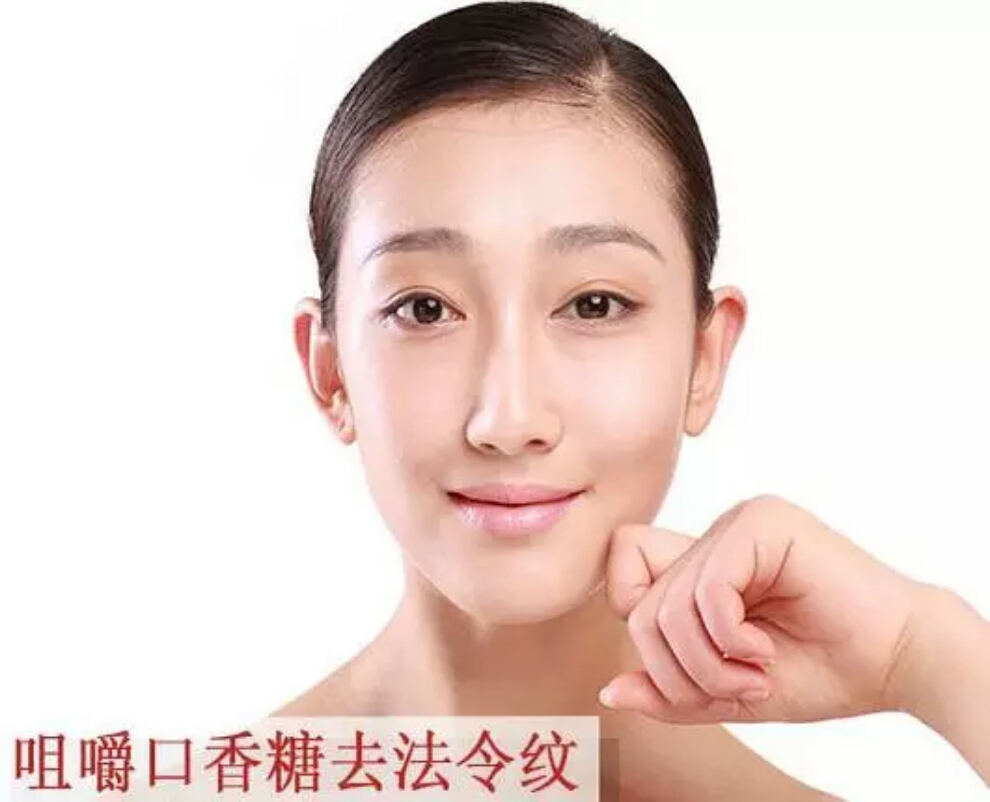 去除法令纹的神器,一招教你去除法令纹