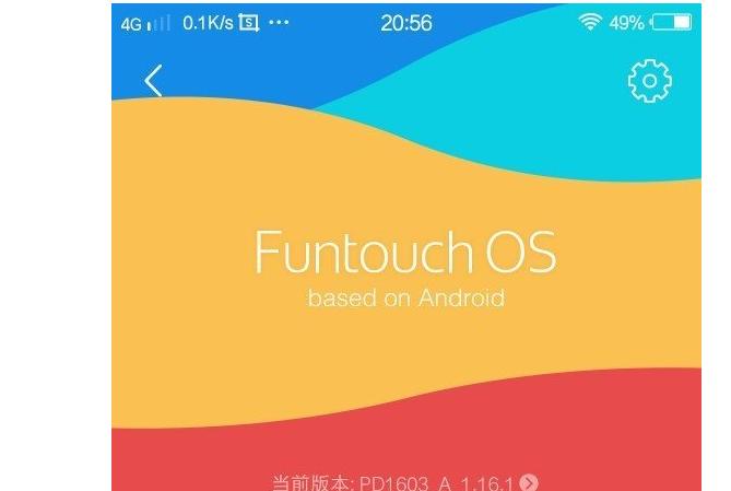vivox90网速慢是怎么回事,vivox9网速慢怎么回事