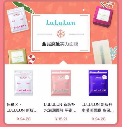 进口跨境电商怎么开店铺的,进口跨境电商如何经营销售