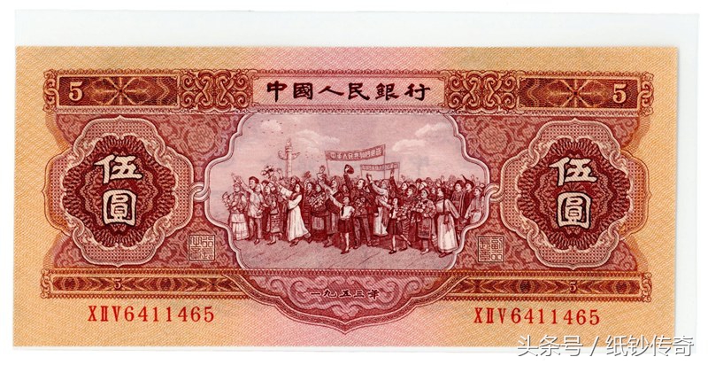 民藏钱币,二版币大黑十价格