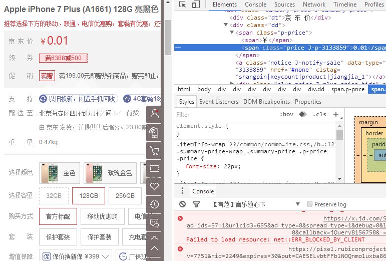利用平台骗运费的骗子被抓了,利用云闪付渠道新骗术