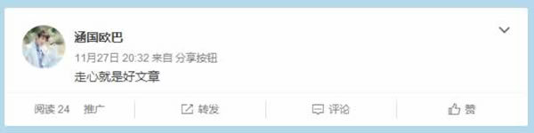 网易云评论测试,测评网易云