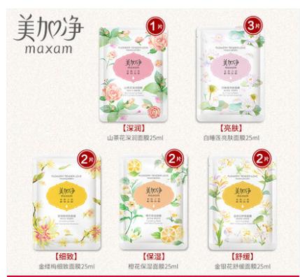 十大良心国货韩妆,被韩妆取代的国货