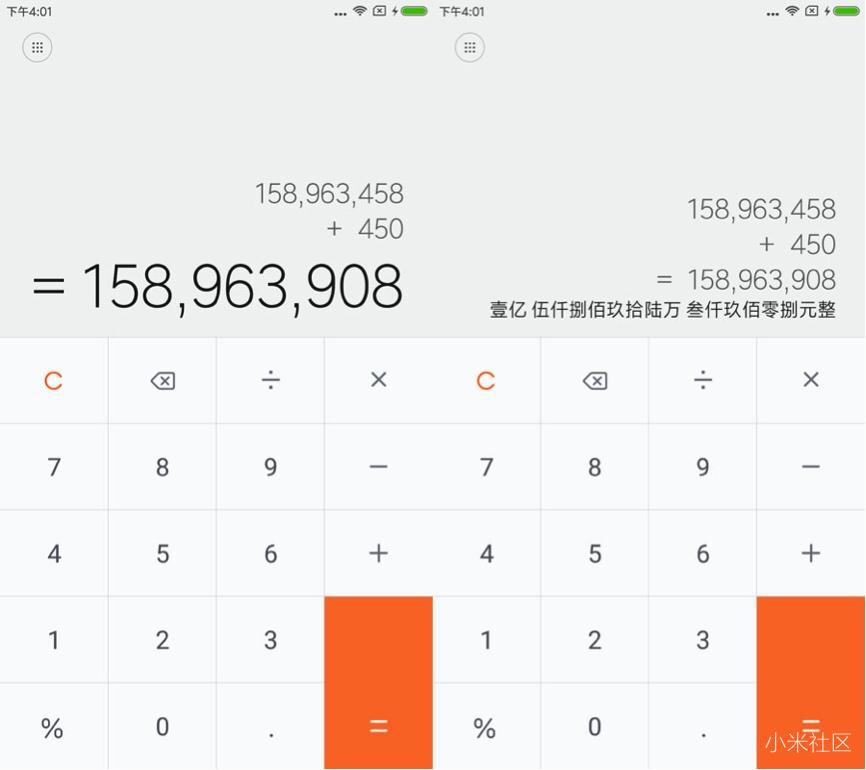 实用专业计算器软件,免费的科学计算器app