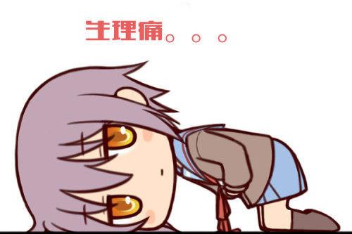 每次来姨妈痛经怎么缓解,大姨妈痛怎么缓解痛经