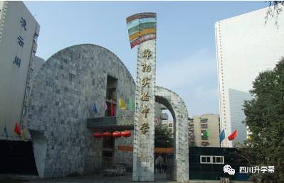 用数据告诉你：绵阳教育到底有多强！看完你惊呆了吗？