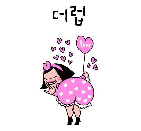 韩国最火的流行语,韩国15句流行语