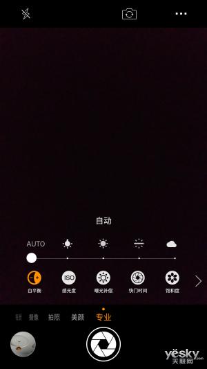 别样“视”界裸眼3D手机SuperDD1体验评测