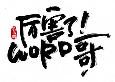 河南篮球校园行,河南涧西区希望路小学篮球