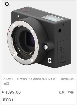 中国影像行业的希望？小蚁无反相机分析展望