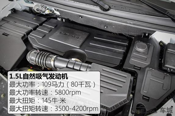 力帆迈威用车感受,力帆迈威提速怎么样