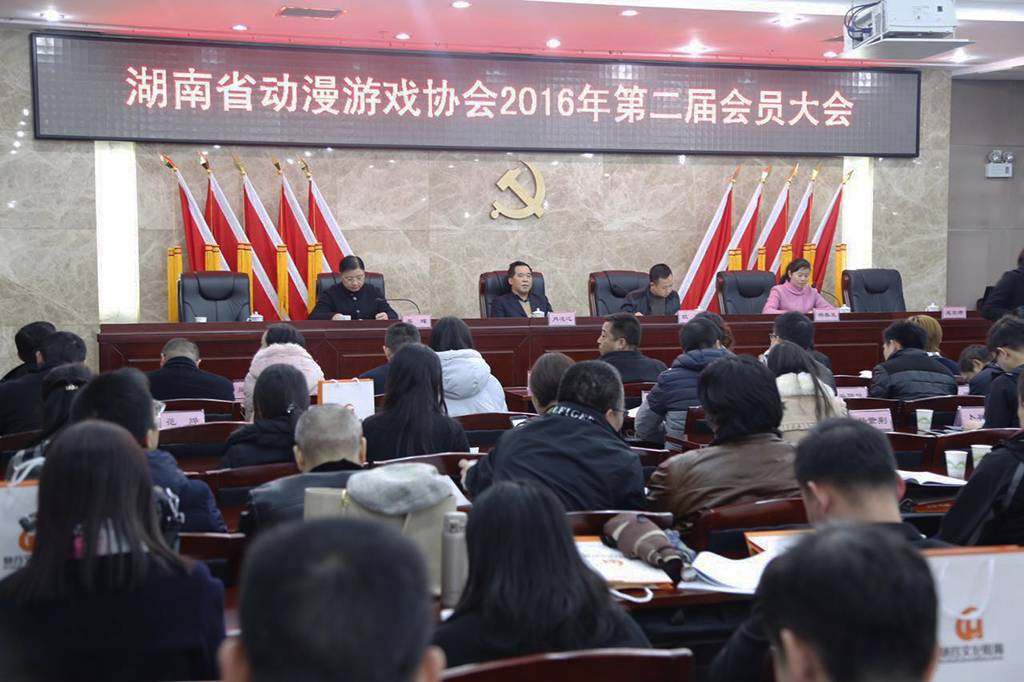 台长当会长啦，金鹰卡通卫视助力“动漫湘军”~