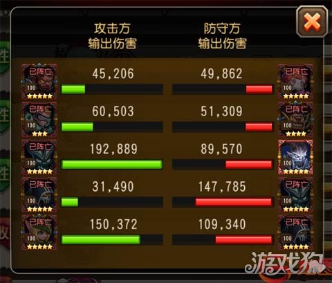 小冰冰传奇进化,小冰冰传奇暗夜魔王