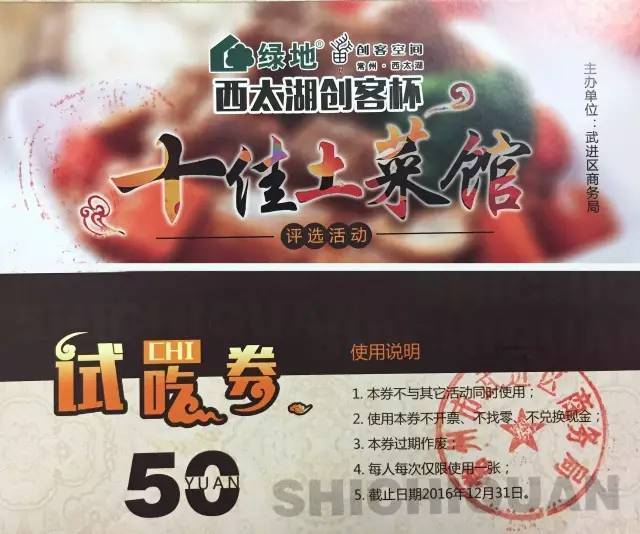 武进区土菜馆,常州武进十大私房菜馆排名