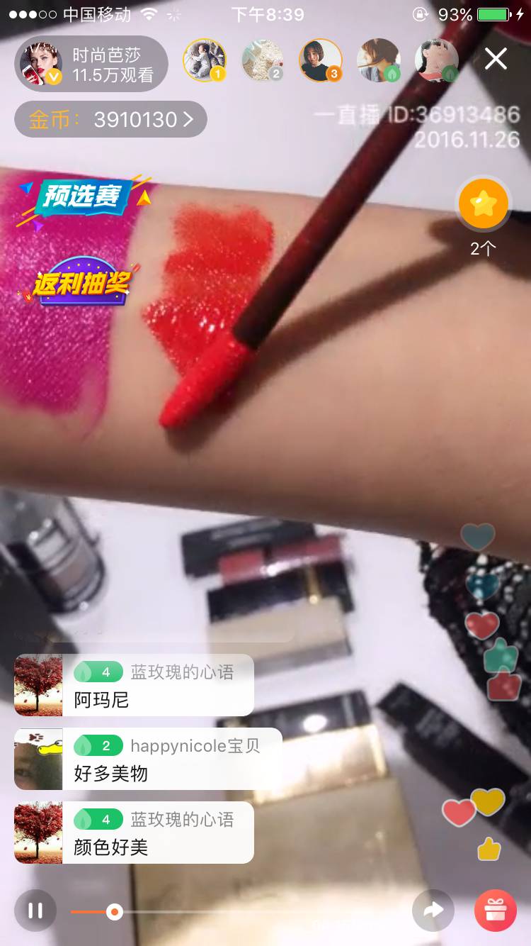 反鸡汤|300块抢到全球断货的唇膏,涂上竟不美?生气!