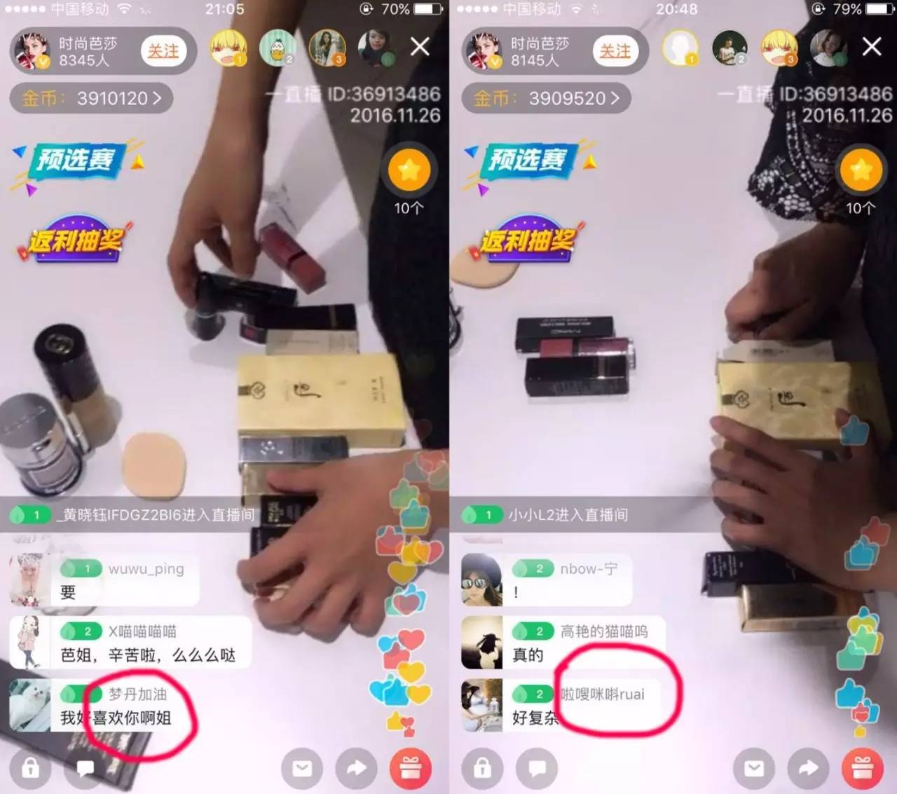 反鸡汤|300块抢到全球断货的唇膏,涂上竟不美?生气!